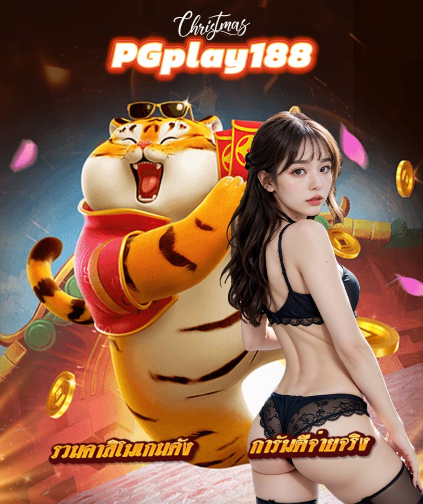 pgplay188 slot